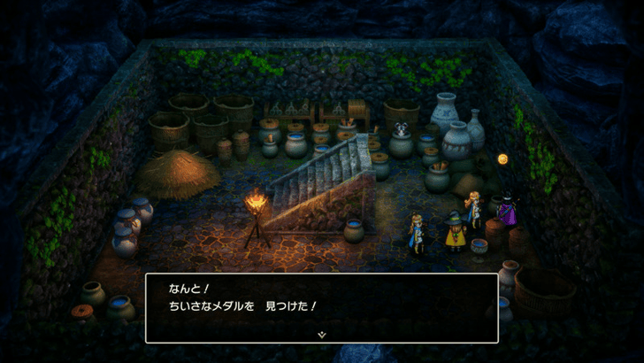 Mini Medal Remake 47