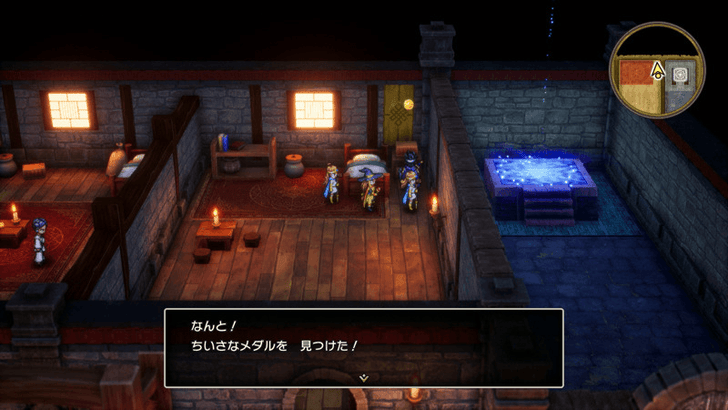 Mini Medal Remake 46