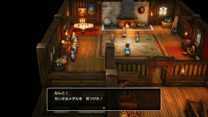 Mini Medal Remake 45