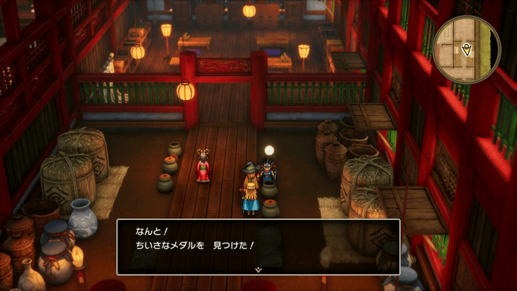 Mini Medal Remake 48