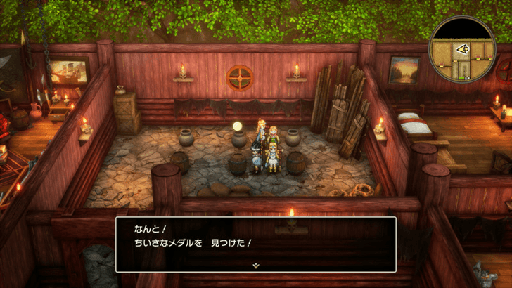 Mini Medal Remake 50