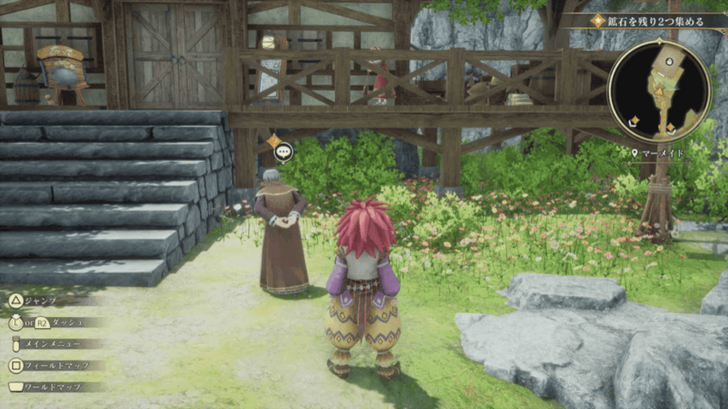 Romancing Saga 2 Talk to the Residents in Atlanticus