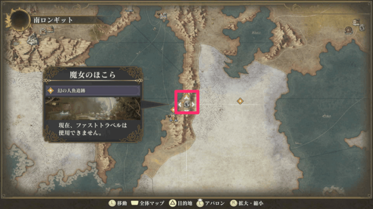 Romancing Saga 2 Witch