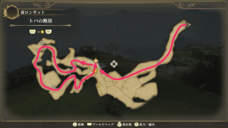 Romancing Saga 2 Sea Swallow Nest