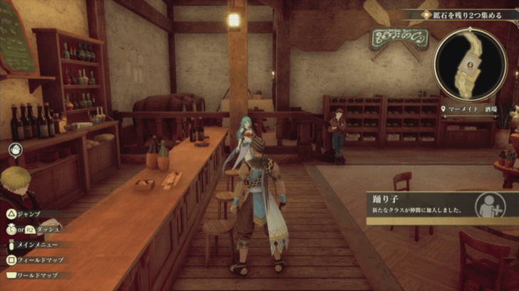 Romancing Saga 2 Unlock the Dancer