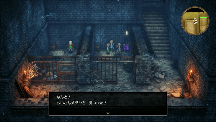 Mini Medal Remake 51