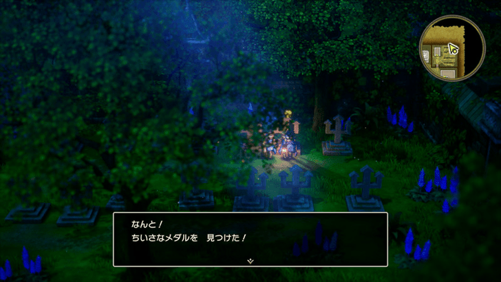 Mini Medal Remake 52