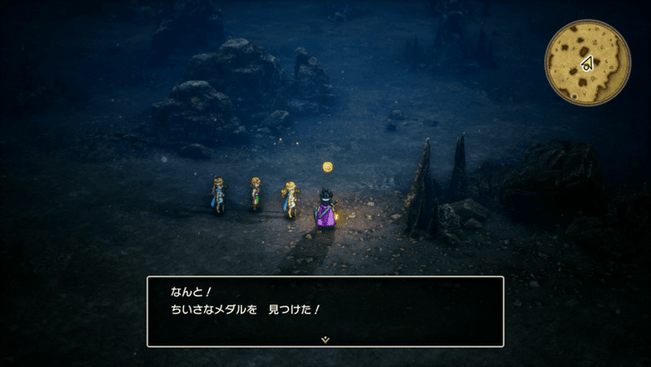 Mini Medal Remake 60