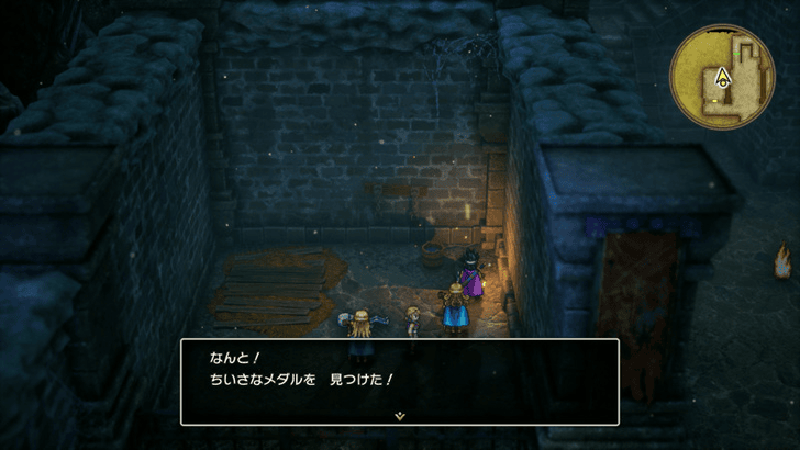 Mini Medal Remake 58