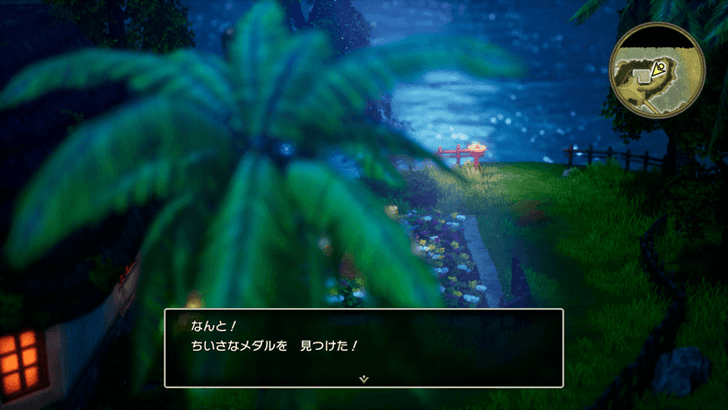 Mini Medal Remake 56