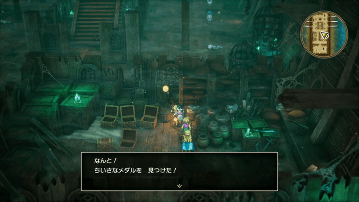 Mini Medal Remake 57