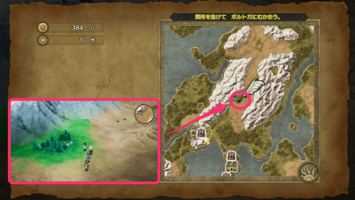 Dragon Quest 3 - Seed of Luck Sparkly Spot 2.