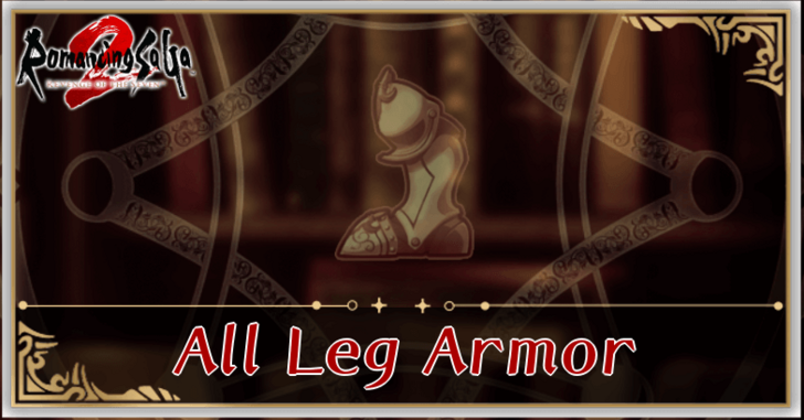 Romancing Saga 2 - List of All Leg Armor