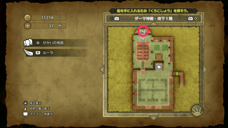 Mini Medal Remake 31