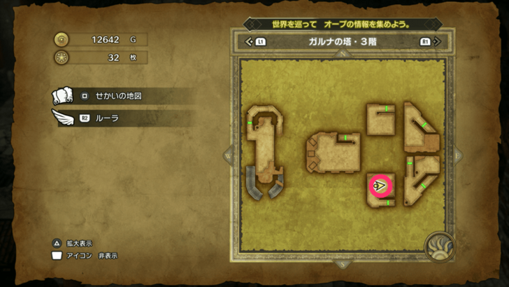 Mini Medal Remake 32