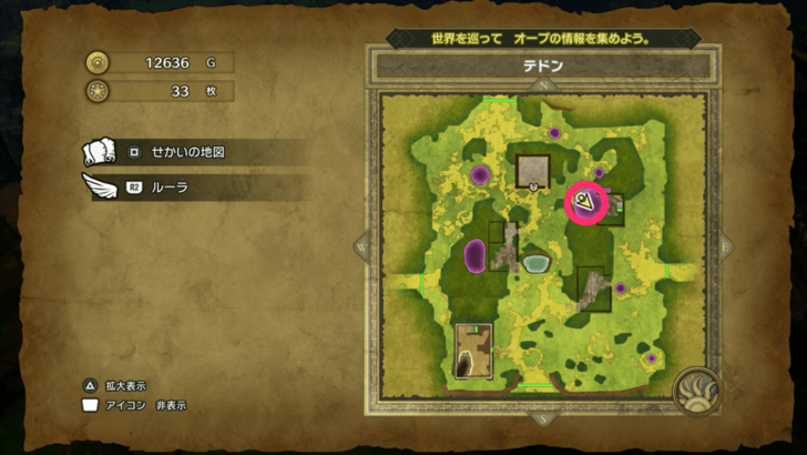 Mini Medal Remake 35