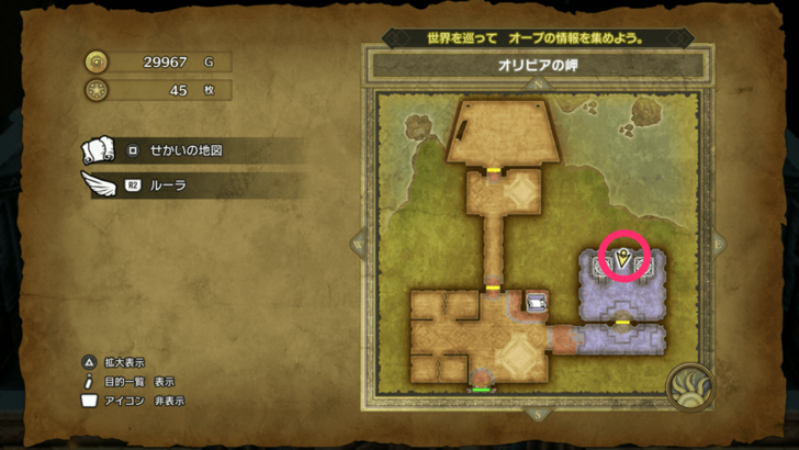 Mini Medal Remake 33