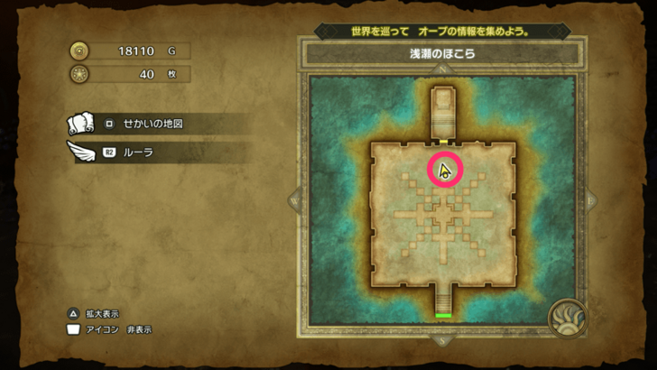 Mini Medal Remake 34