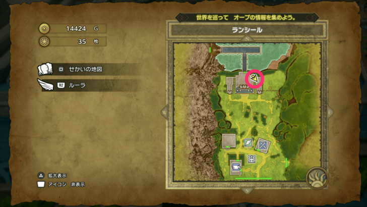 Mini Medal Remake 36