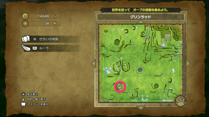 Mini Medal Remake 42