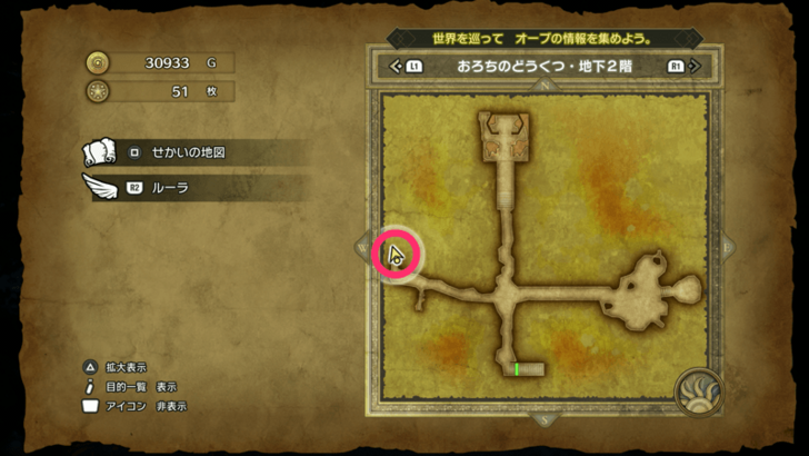 Mini Medal Remake 49