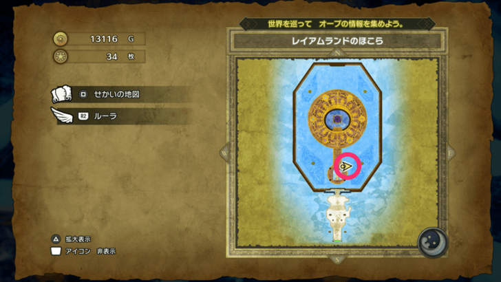 Mini Medal Remake 59