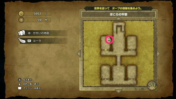 Mini Medal Remake 58