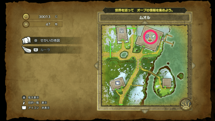 Mini Medal Remake 44