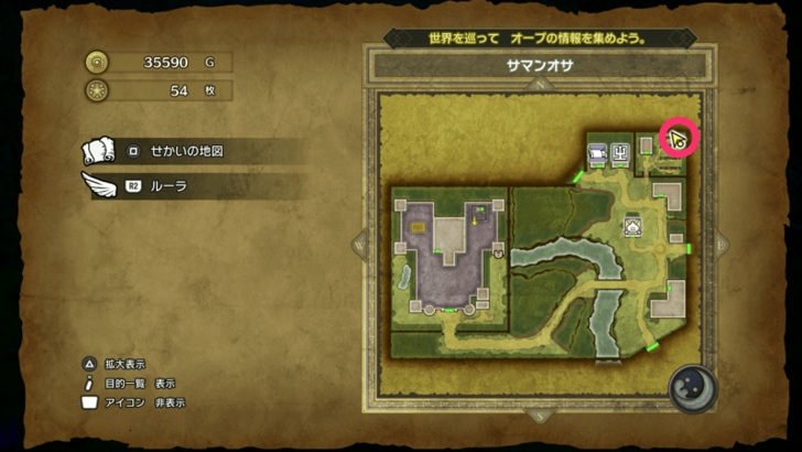 Mini Medal Remake 52