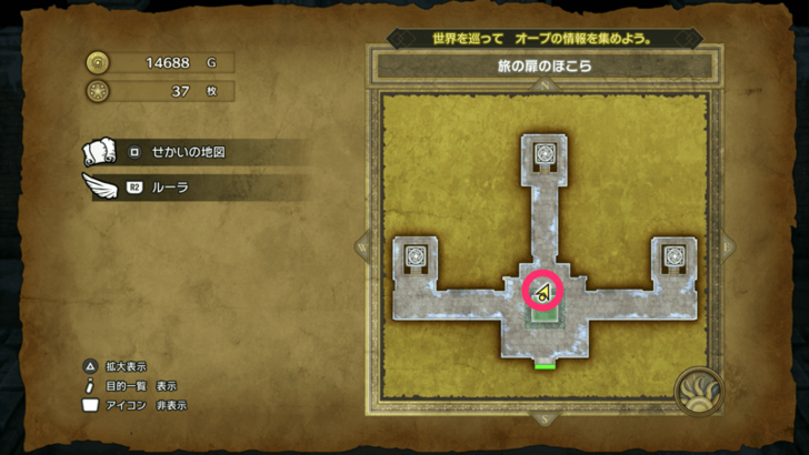 Mini Medal Remake 41