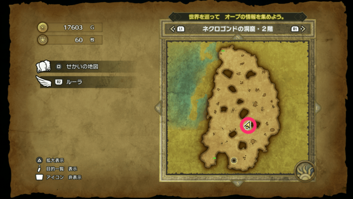 Mini Medal Remake 60