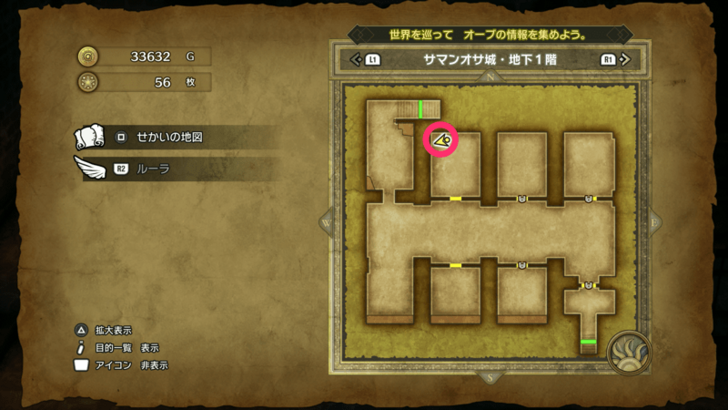 Mini Medal Remake 54