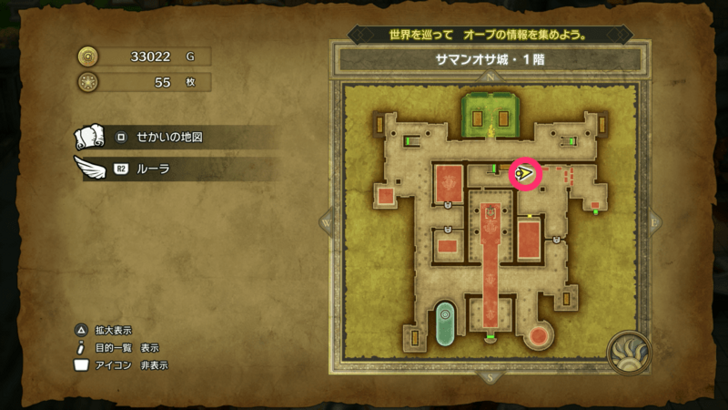 Mini Medal Remake 53