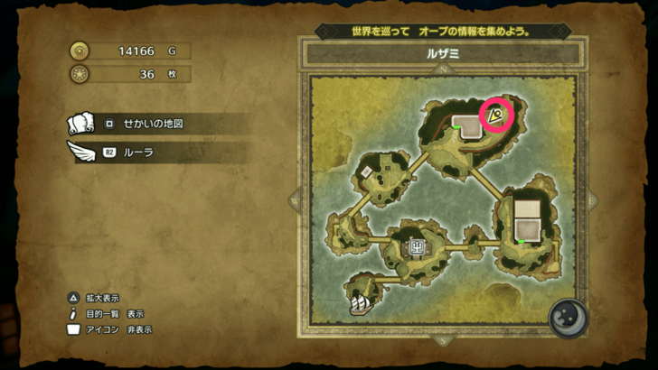 Mini Medal Remake 56