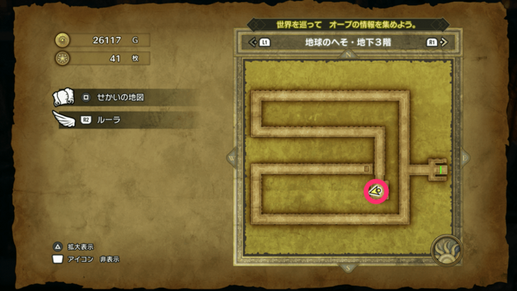 Mini Medal Remake 37