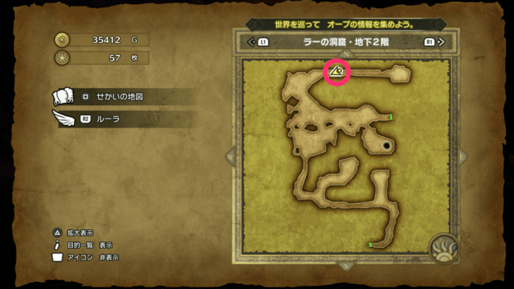 Mini Medal Remake 55