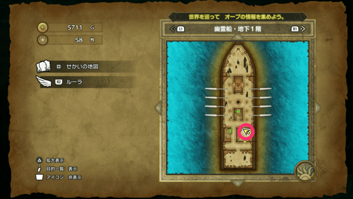 Mini Medal Remake 57