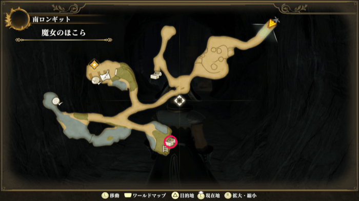 Book of the Dark and Fire II