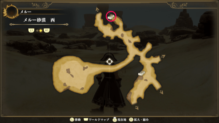 Book of Light and Wind II