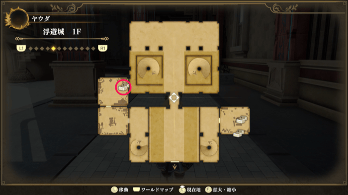 Book of Water and Wind II