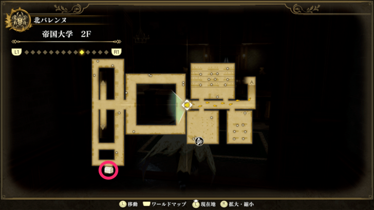 Book of Fire and Wind I