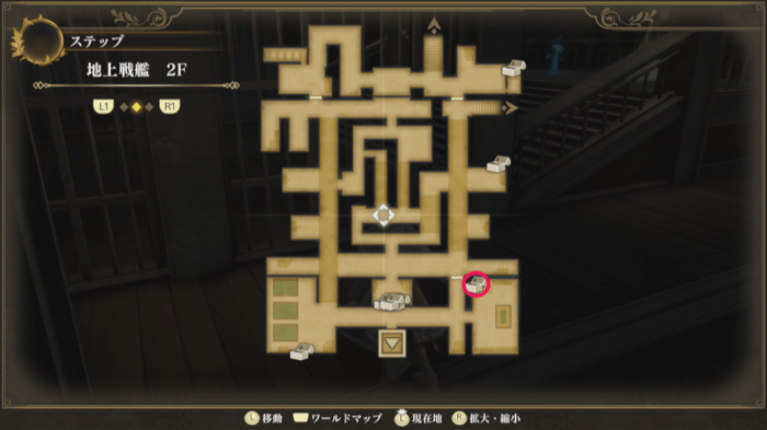 Book of Fire and Earth II