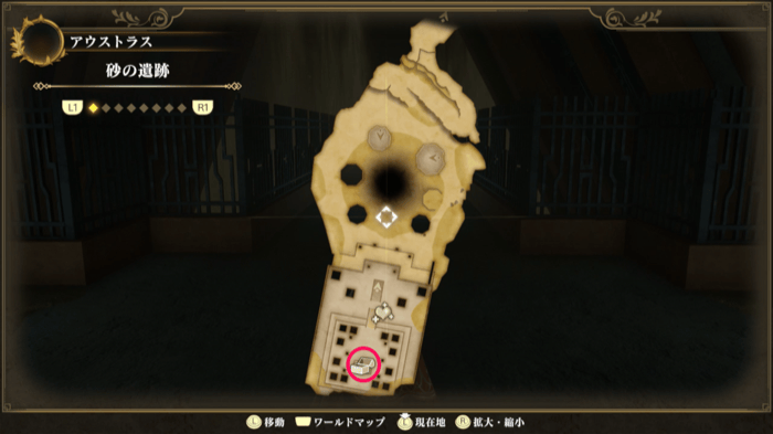 Book of Fire and Wind II