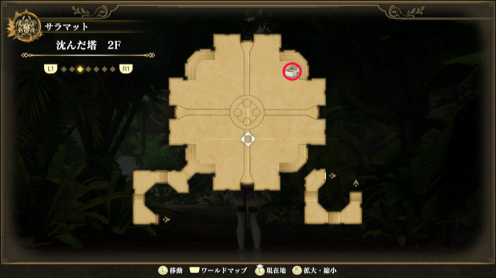 Book of Water and Earth I