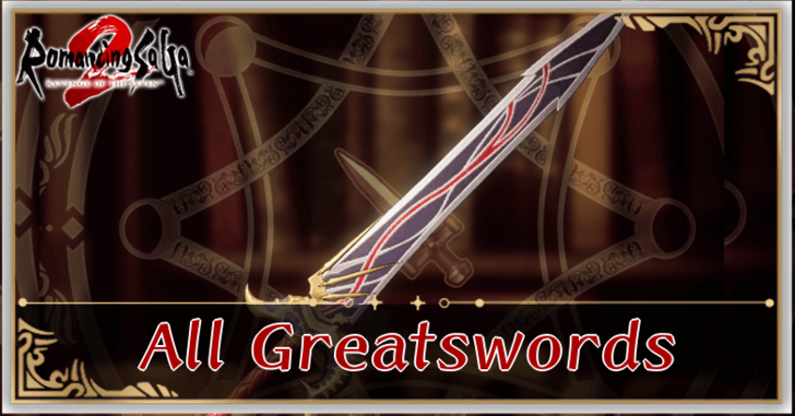 Romancing Saga 2 - List of All Greatswords