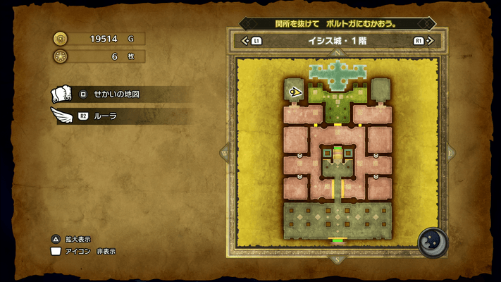 Dragon Quest 3 - Seed of Wisdom Map 1