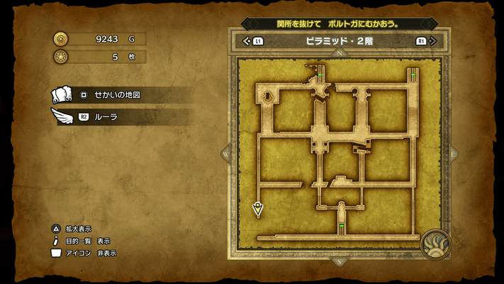 Dragon Quest 3 - Seed of Wisdom Map 2