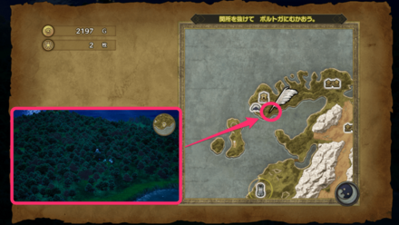 Dragon Quest 3 - Seed of Wisdom Sparkly Spot 2