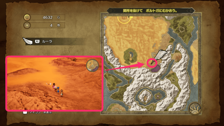 Dragon Quest 3 - Seed of Wisdom Sparkly Spot 3