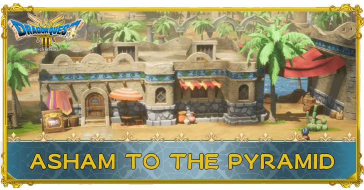 Dragon Quest 3 Walkthrough Part 4